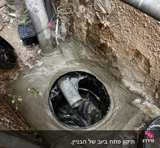 תמונה של צינור ביוב ותיקון בטון